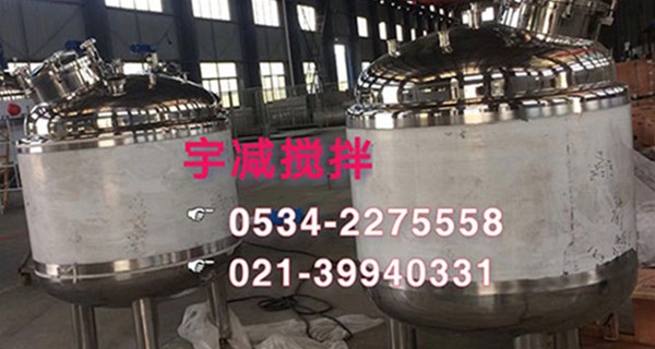 精酸浆料罐搅拌器：平稳运行，定制方案