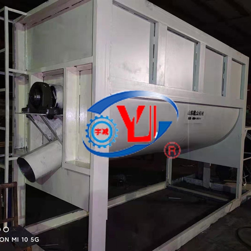 三吨卧式混合机加工完成，单边出料，螺带叶片12mm