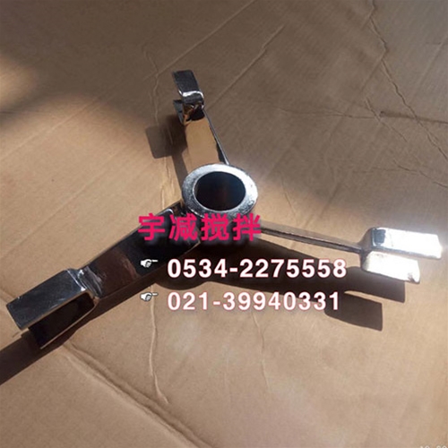 抛光搅拌叶片