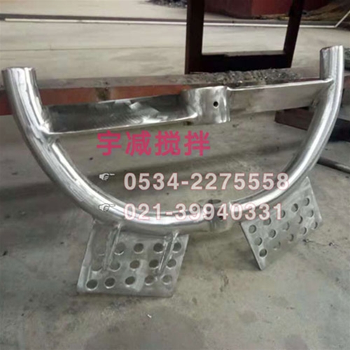 镜面抛光制药搅拌叶片