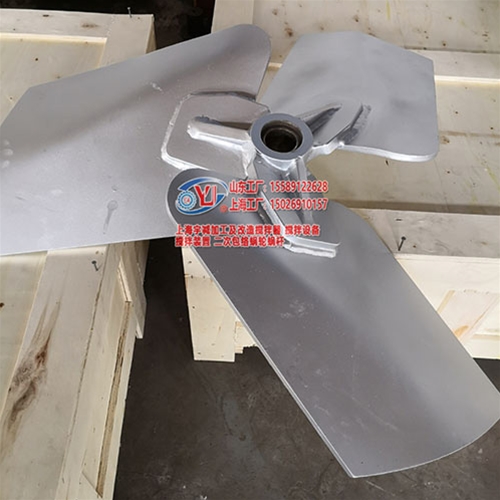 替代美国进口搅拌器（搅拌叶片）加工
