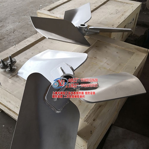 替代美国进口搅拌器（搅拌叶片）加工