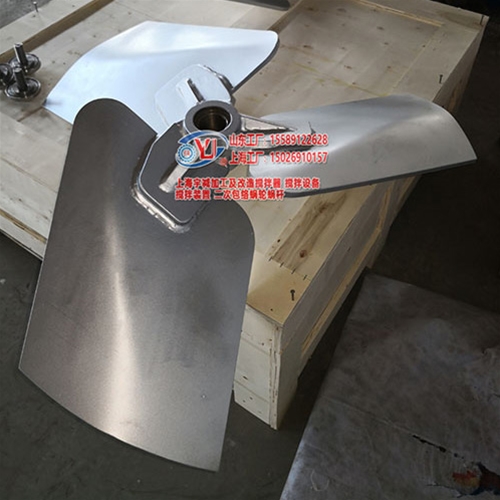 替代美国进口搅拌器（搅拌叶片）加工