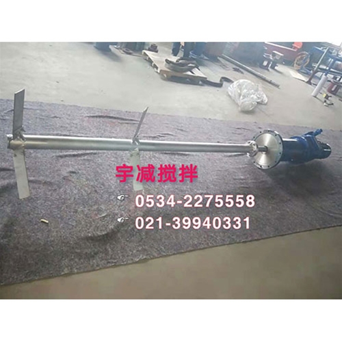 顶入式搅拌器