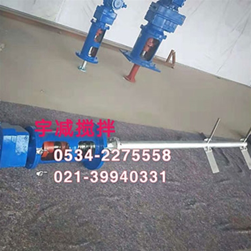 顶入式搅拌器