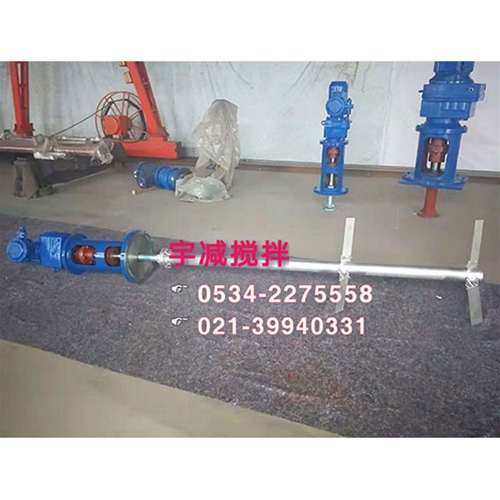 顶入式搅拌器