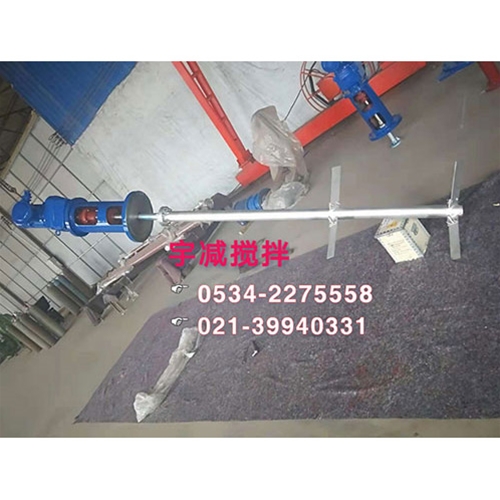 顶入式搅拌器