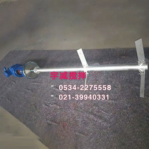 顶入式搅拌器