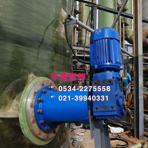 脱硫塔侧入式搅拌器
