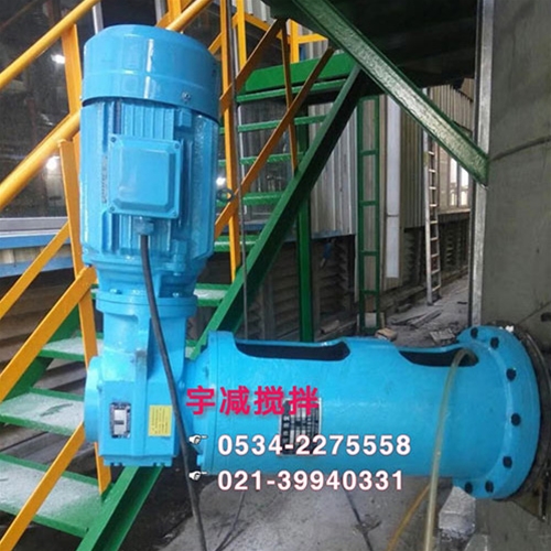 脱硫塔侧入式搅拌器