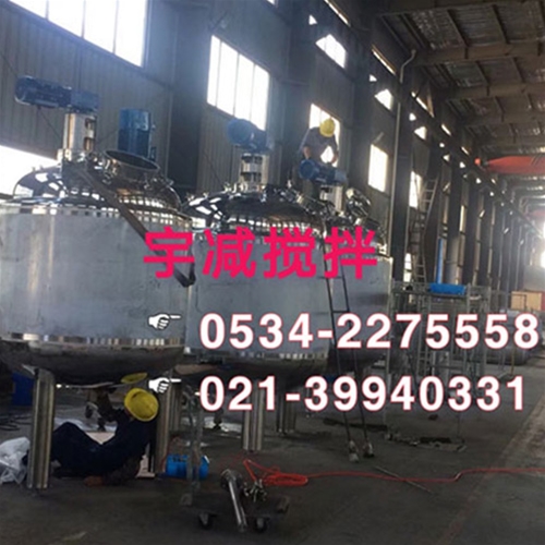反应釜搅拌器