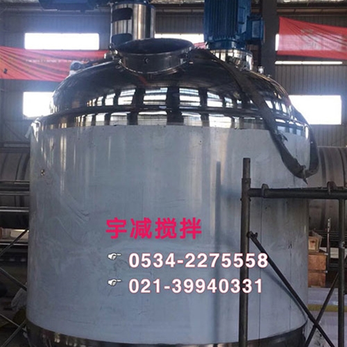 反应釜搅拌器