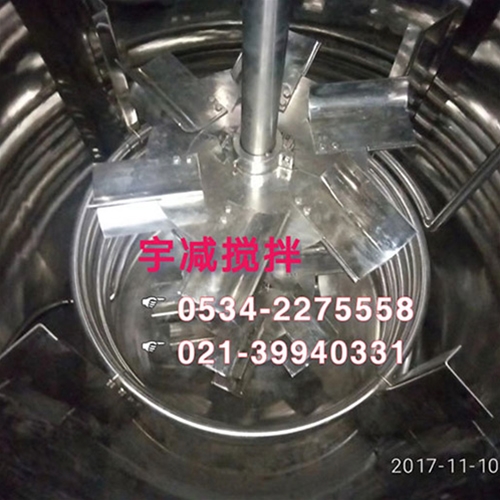 反应釜搅拌器