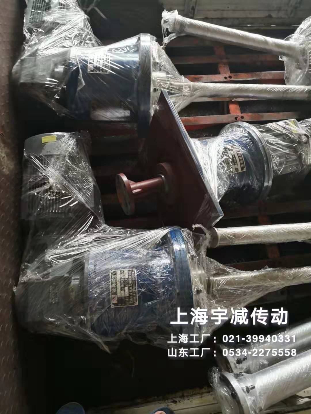 11台锅炉除尘脱硫脱硝项目搅拌器生产加工发货