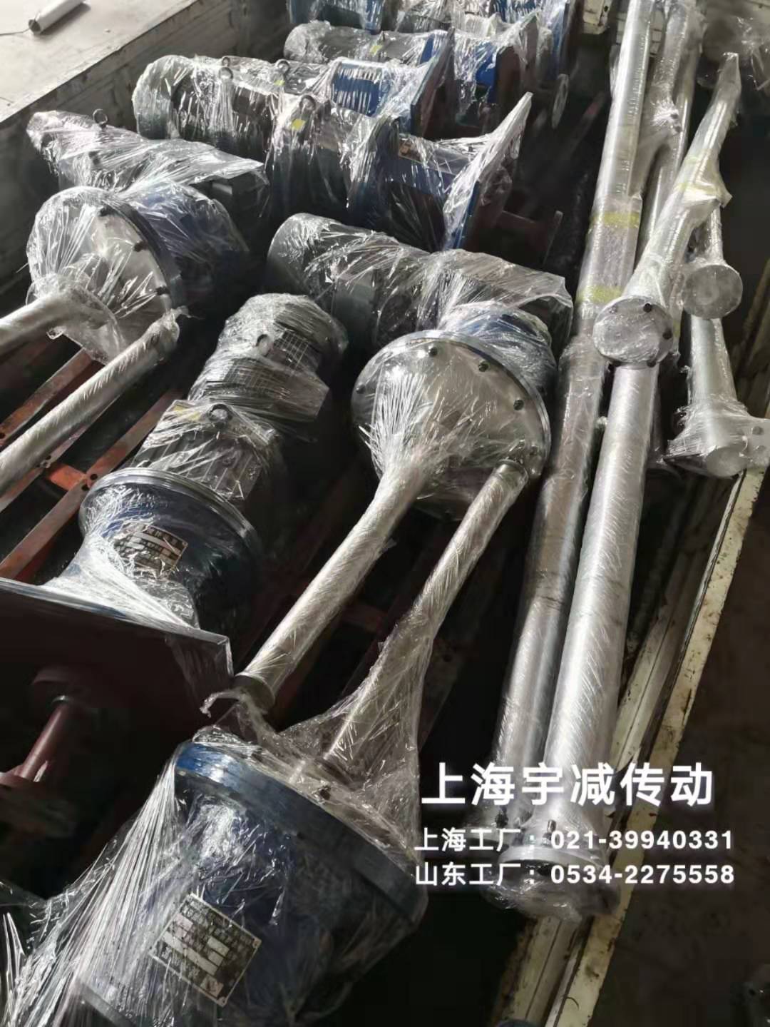 11台锅炉除尘脱硫脱硝项目搅拌器生产加工发货