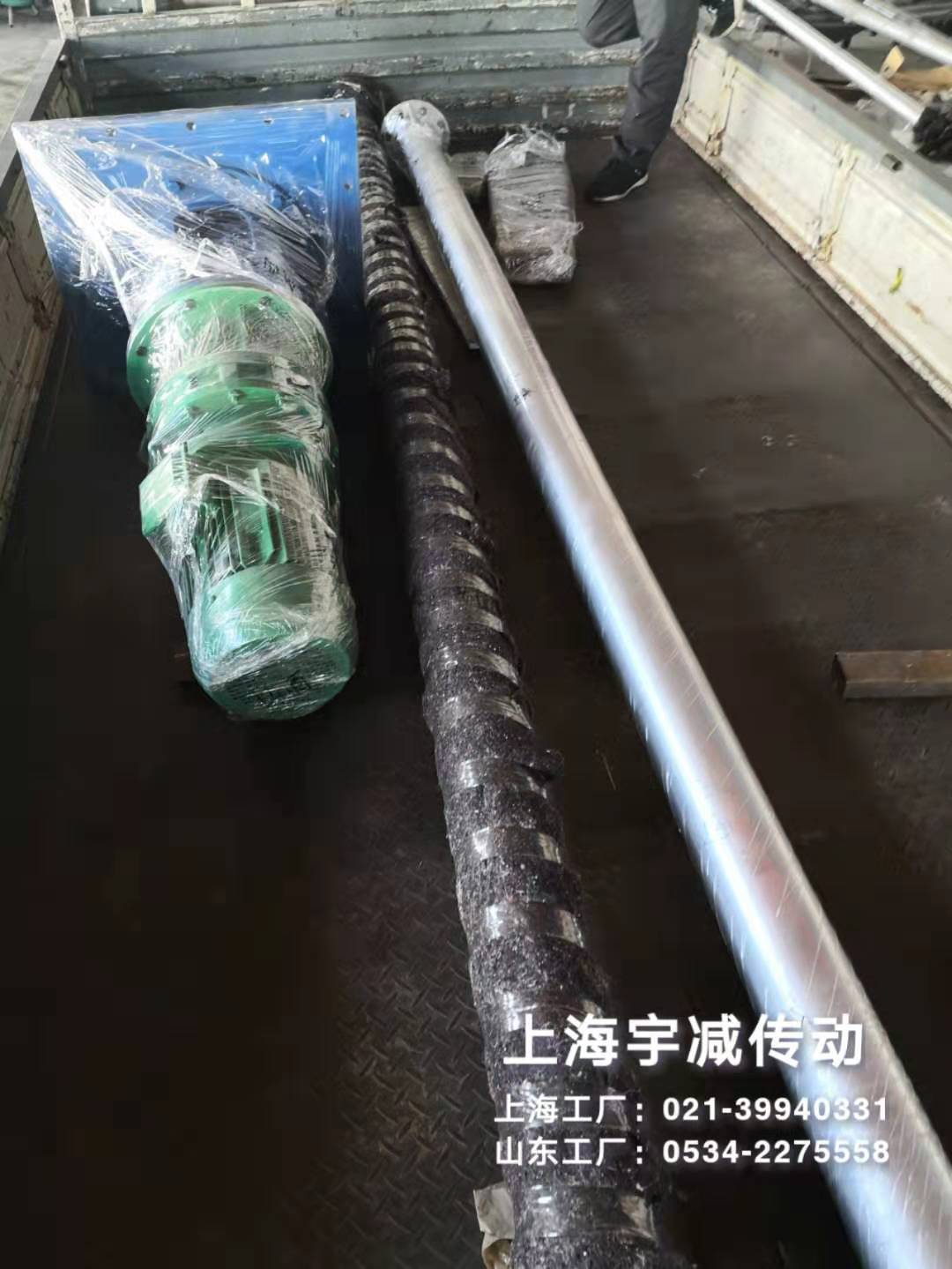 两台脱硫搅拌器（顶入式脱硫搅拌器）发货