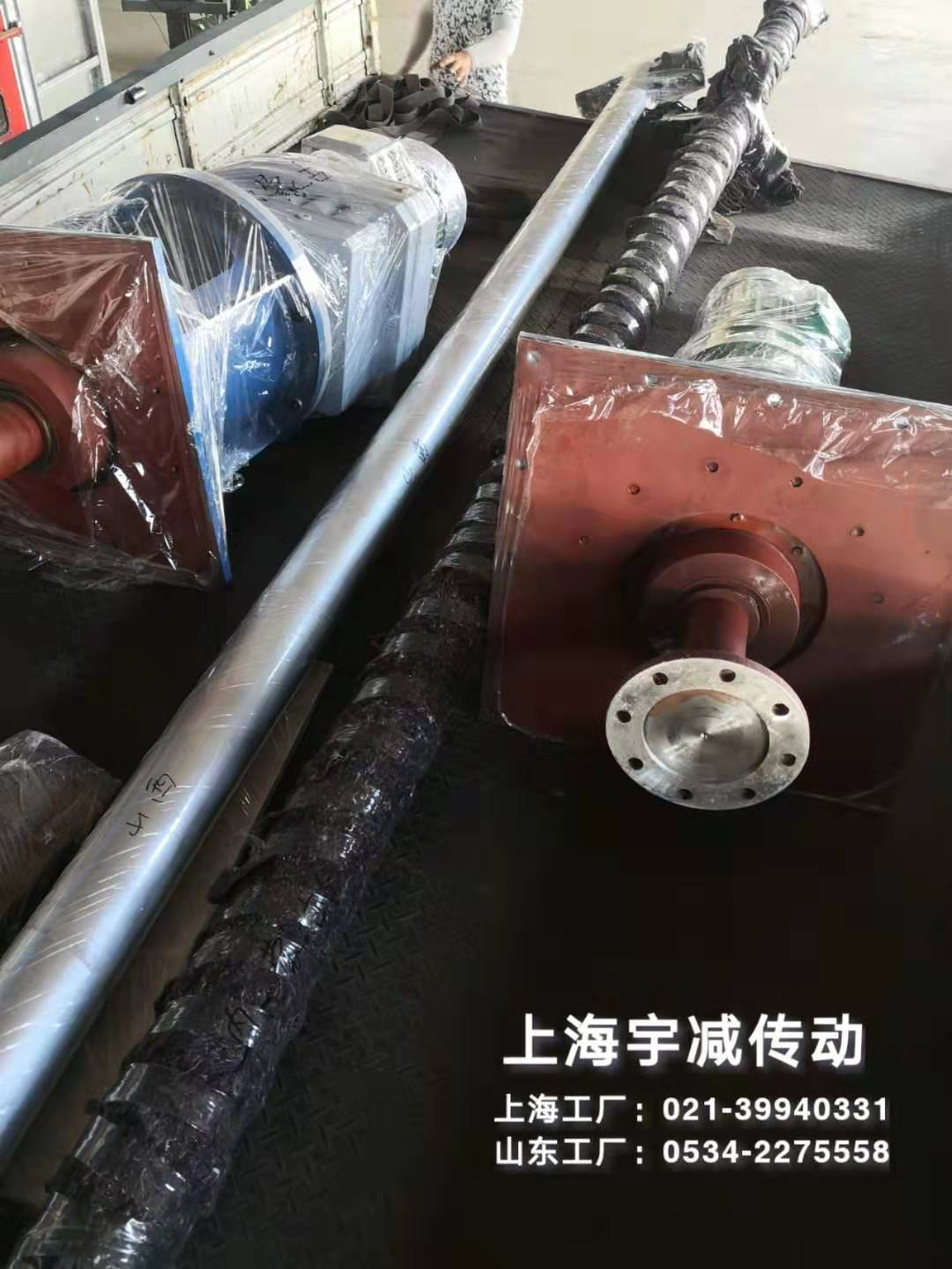 两台脱硫搅拌器（顶入式脱硫搅拌器）发货