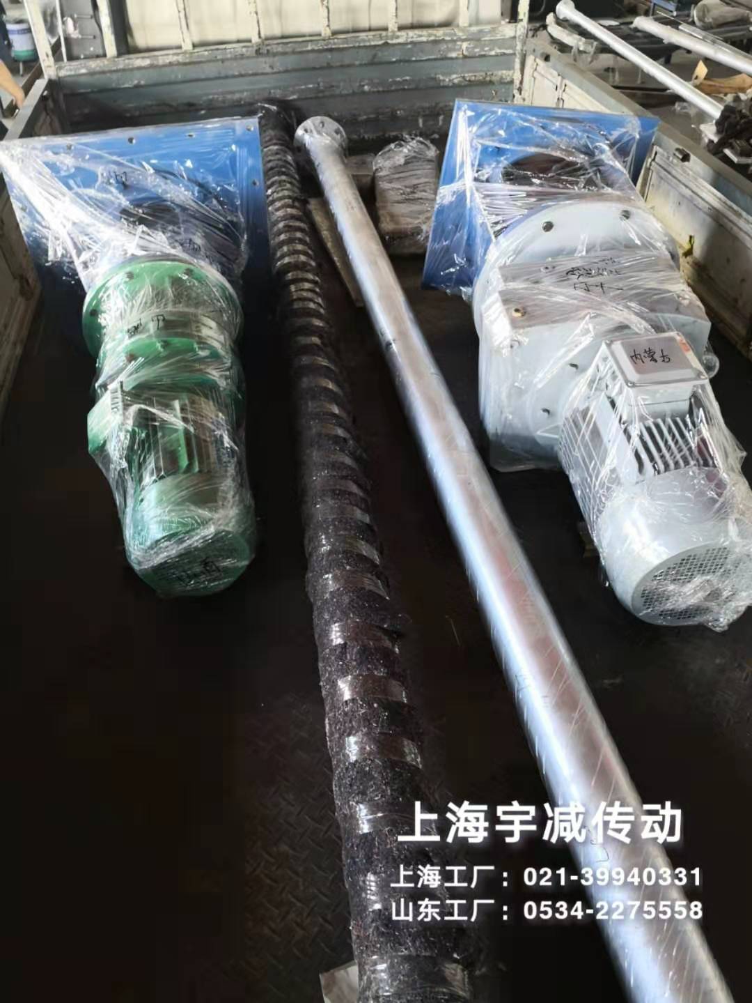 两台脱硫搅拌器（顶入式脱硫搅拌器）发货