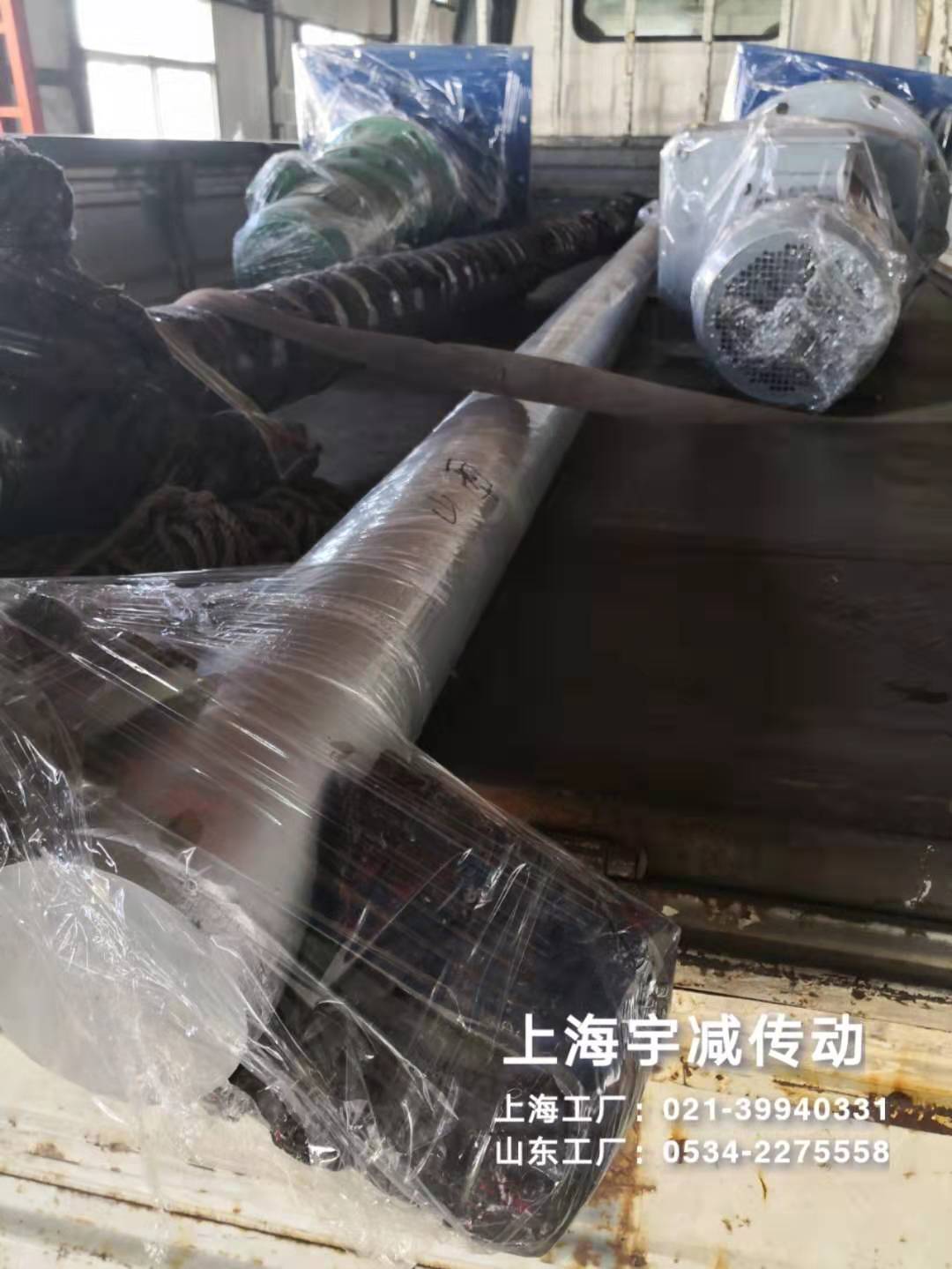 两台脱硫搅拌器（顶入式脱硫搅拌器）发货