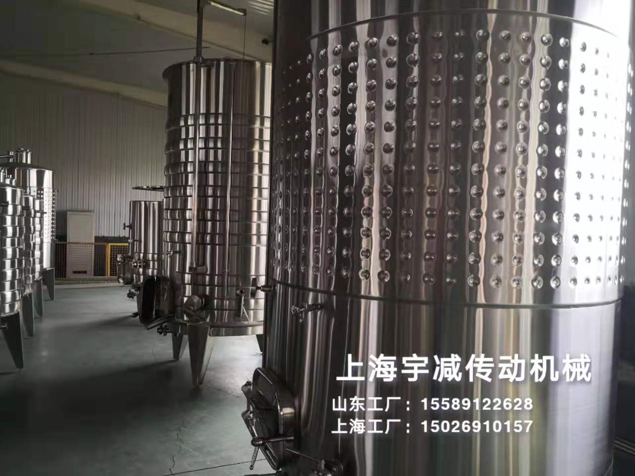 批量不锈钢果酒发酵罐（果酒罐）现货供应